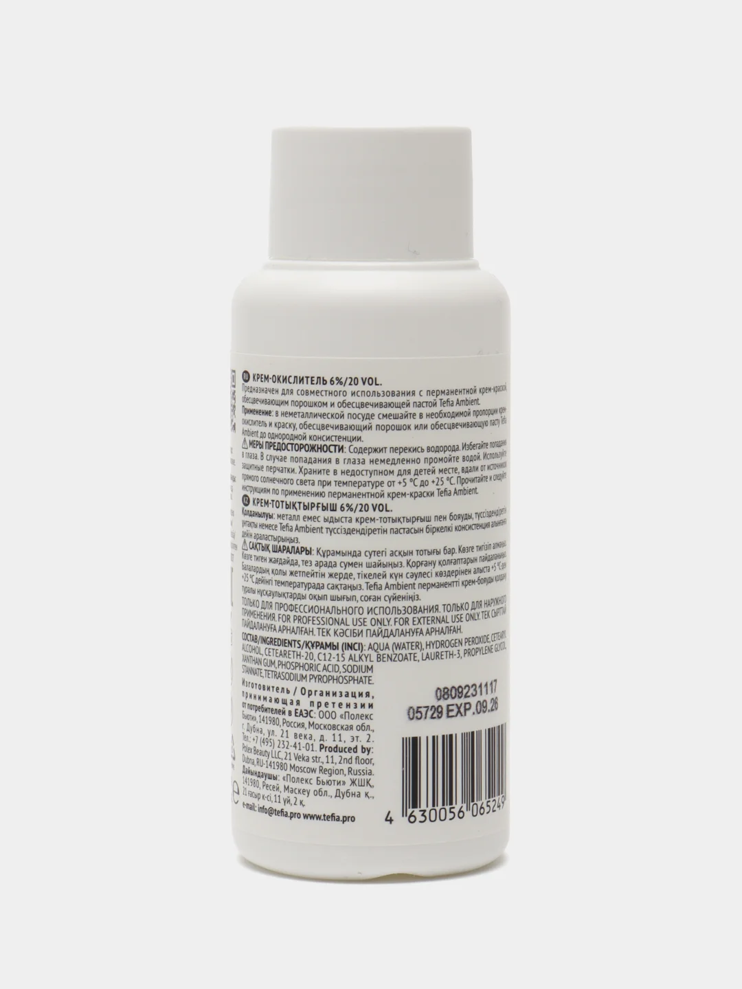 Крем-окислитель Tefia Ambient Oxycream, 60 мл