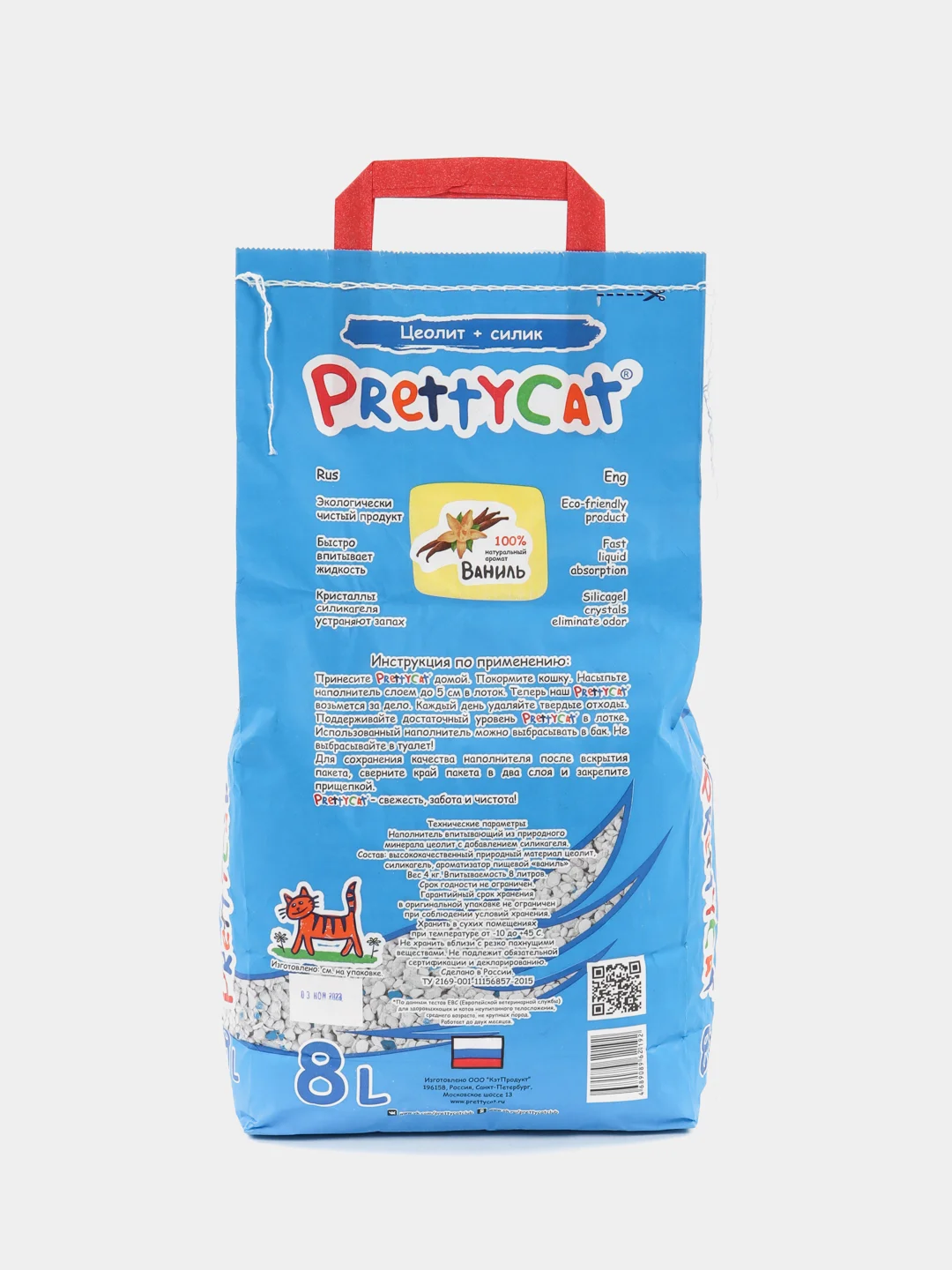 Цеолитовый впитывающий наполнитель для кошачьего туалета PrettyCat Aroma Fruit, 8 л/4 кг