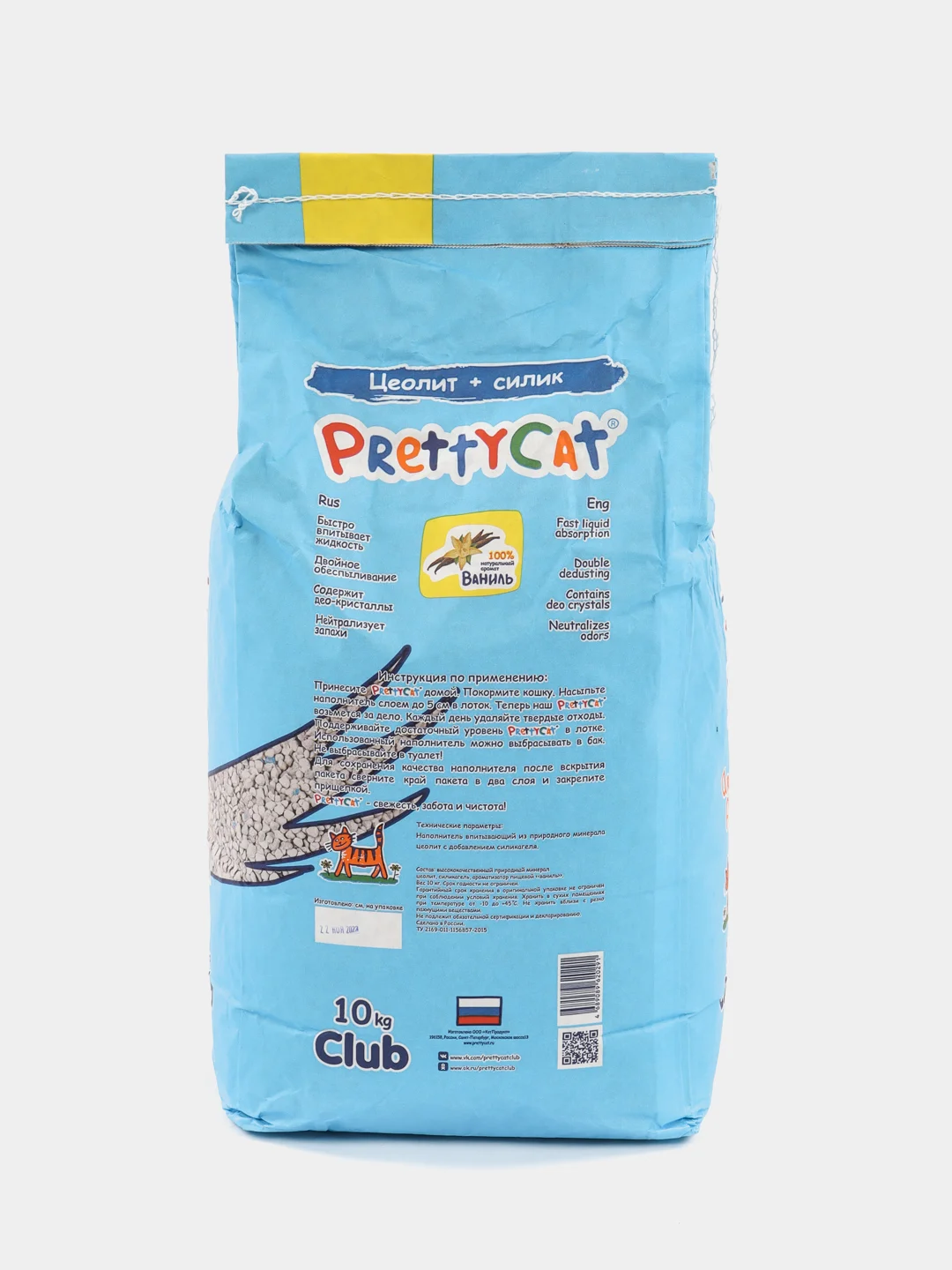 Цеолитовый впитывающий наполнитель для кошачьего туалета PrettyCat "Aroma Fruit", 10 кг