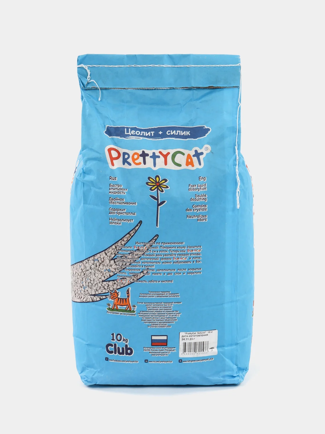 Цеолитовый впитывающий наполнитель для кошачьего туалета PrettyCat Naturel, 10 кг
