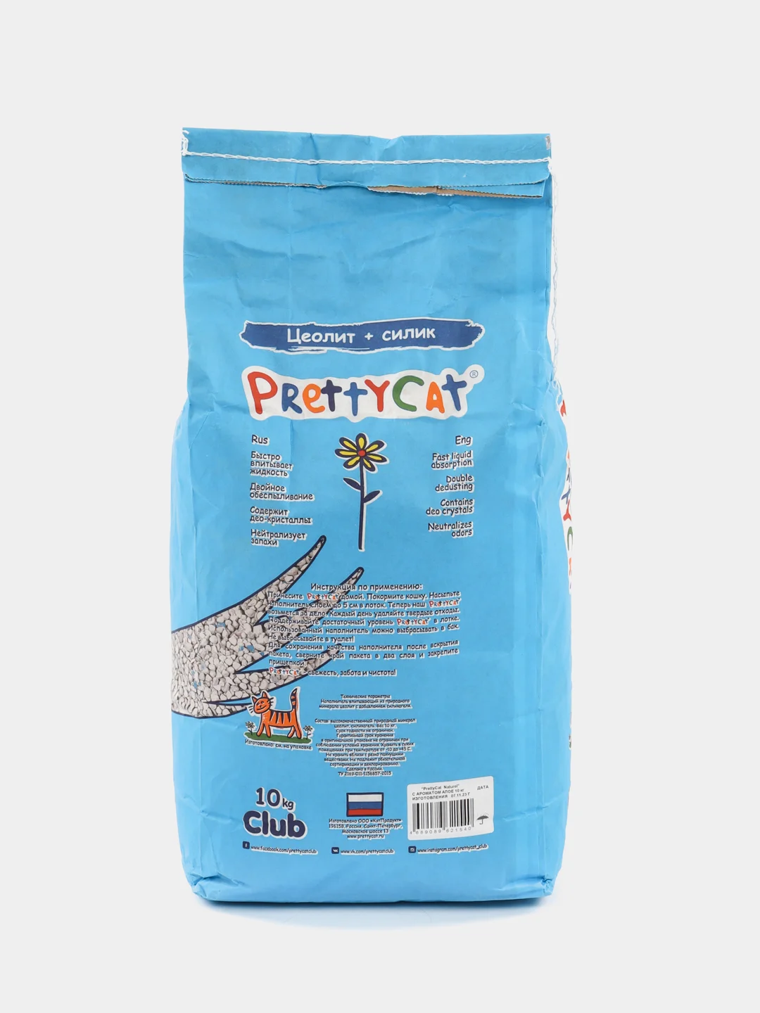 Наполнитель для кошачьего туалета PrettyCat Naturel, с ароматом алоэ, цеолитовый, 10 кг