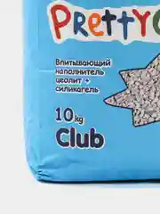 Наполнитель для кошачьего туалета PrettyCat Naturel, с ароматом алоэ, цеолитовый, 10 кг