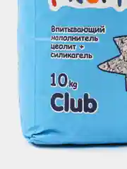 Наполнитель для кошачьего туалета PrettyCat Naturel, с ароматом лаванды, цеолитовый, 10 кг