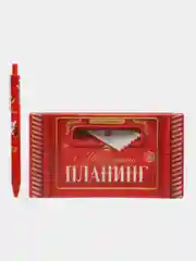 Алый подарочный набор для девушки, женщины : Планинг + ручка
