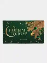 Лесной зеленый подарочный набор для девушки, женщины : Планинг + ручка