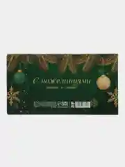 Лесной зеленый подарочный набор для девушки, женщины : Планинг + ручка