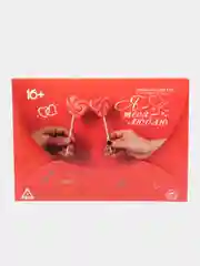 Красный квест по поиску подарка, для любимого / любимой