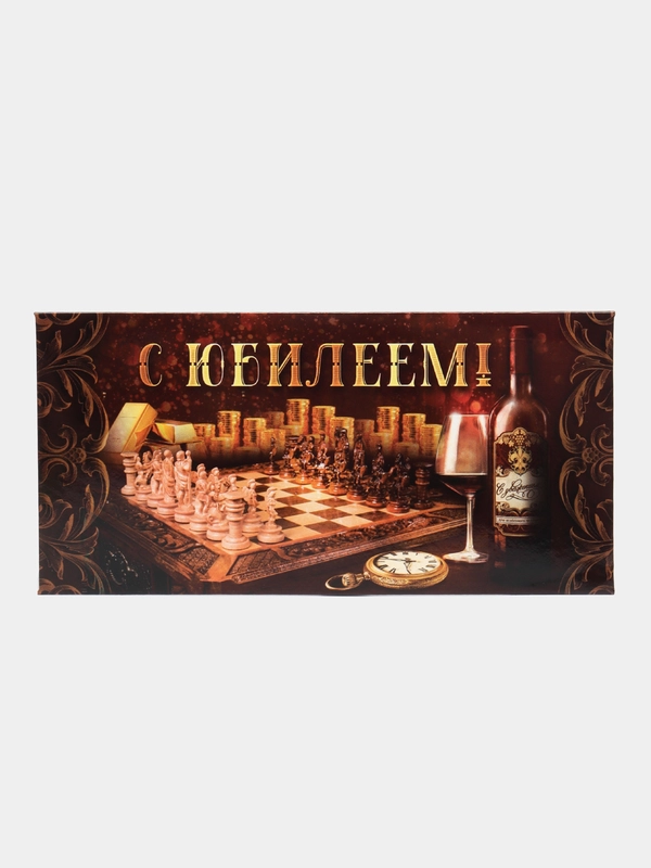 Конверты для денег