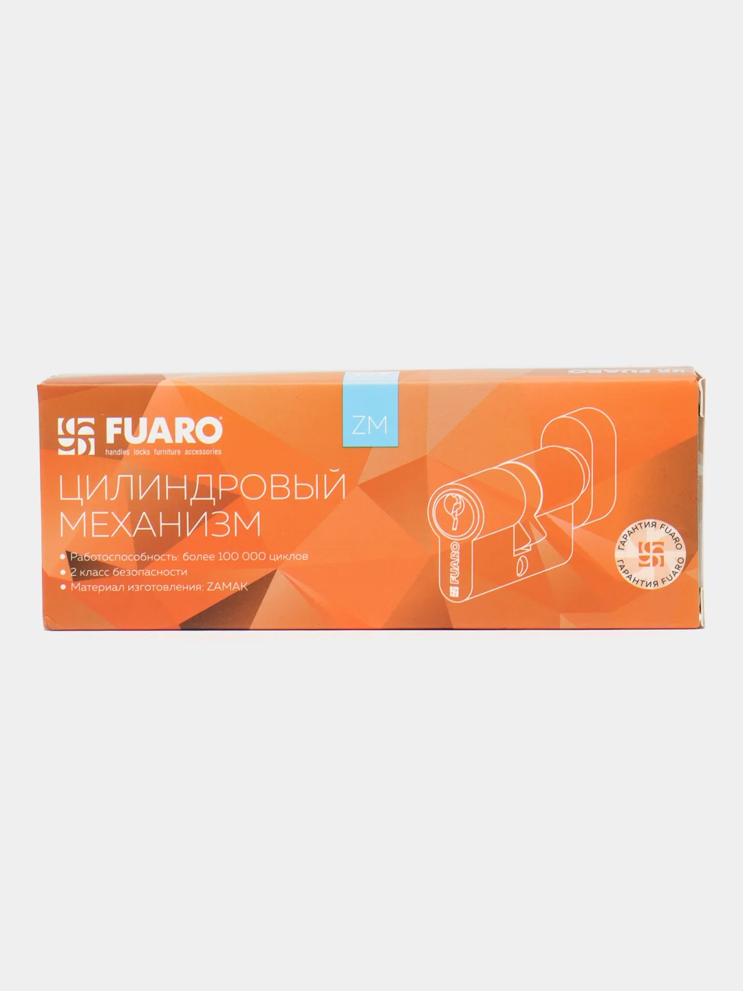 Цилиндровый механизм Fuaro (Фуаро)