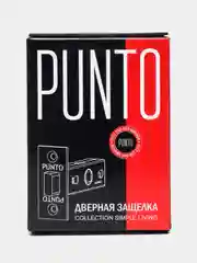 Серебряный защелка врезная Punto, "Пунто"