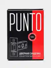 Тёмно-коричневый защелка врезная Punto, "Пунто"