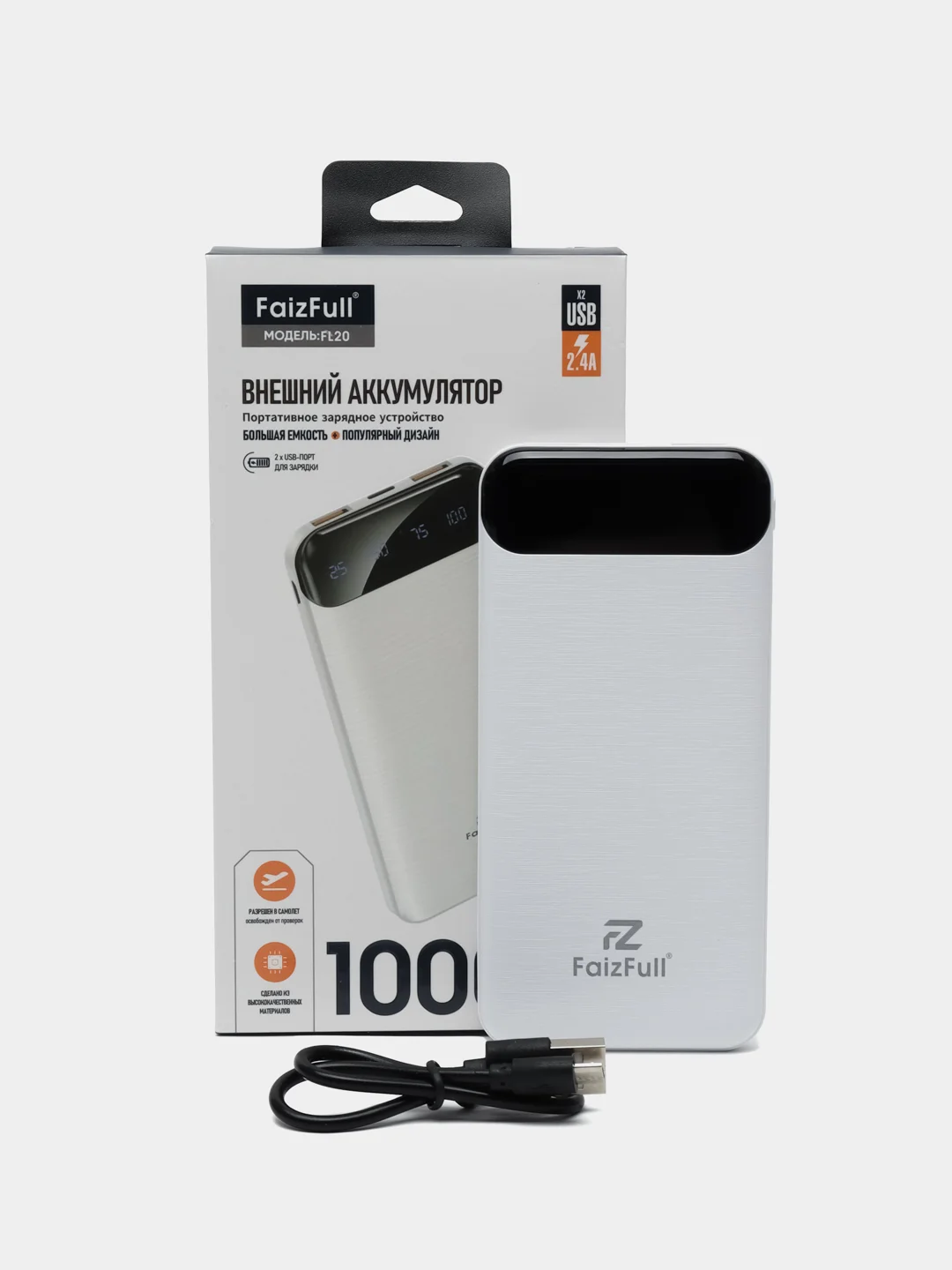 Внешний аккумулятор, 10000 мАч, USB Type-A/Type-C, повербанк портативный