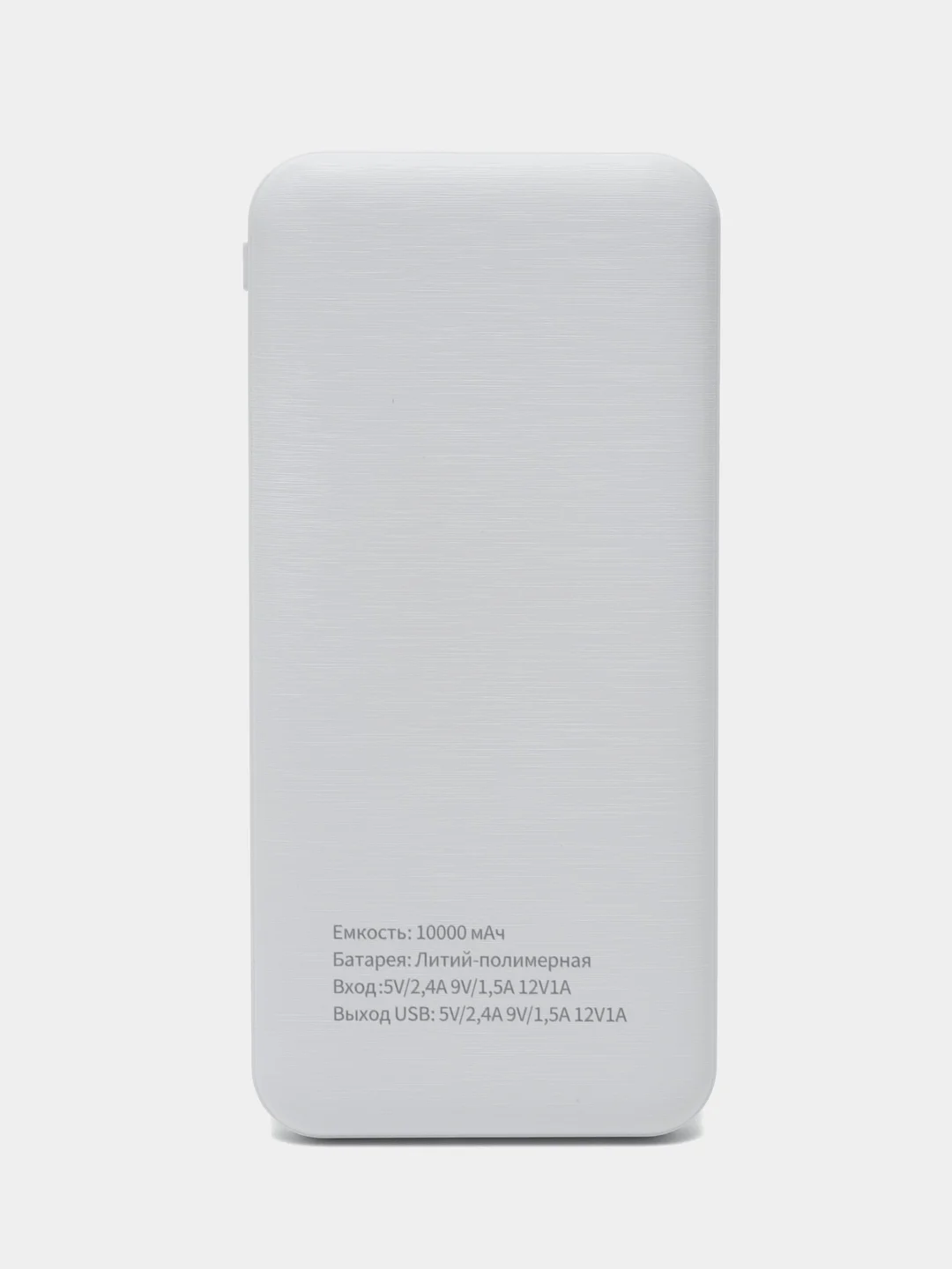 Внешний аккумулятор, 10000 мАч, USB Type-A/Type-C, повербанк портативный
