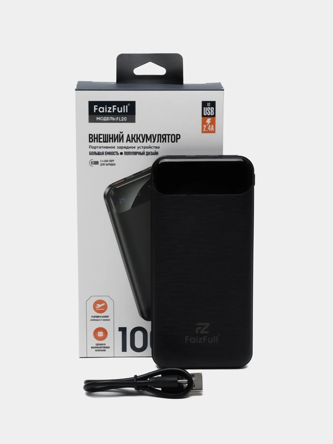 Внешний аккумулятор, 10000 мАч, USB Type-A/Type-C, повербанк портативный