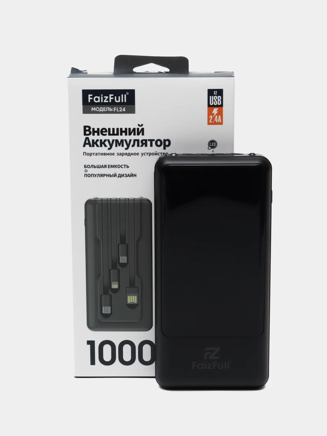 Черный внешний аккумулятор с встроенными проводами , 10000 мАч, повербанк портативный