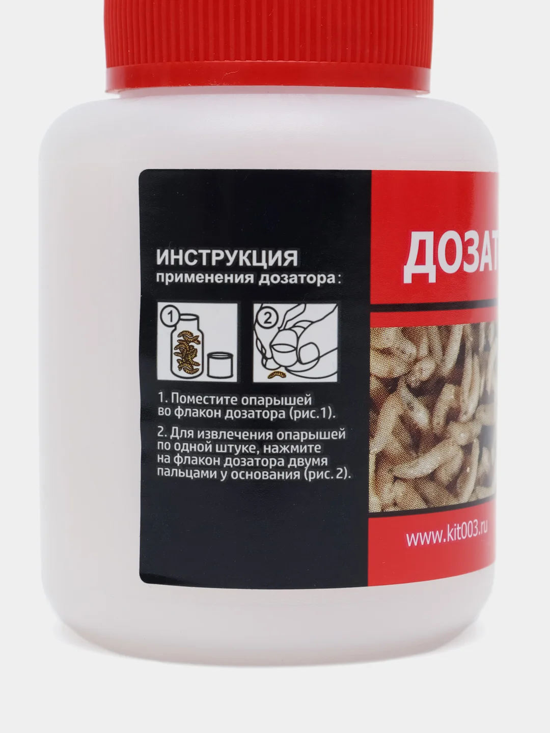 Дозатор опарыша, рыболовный