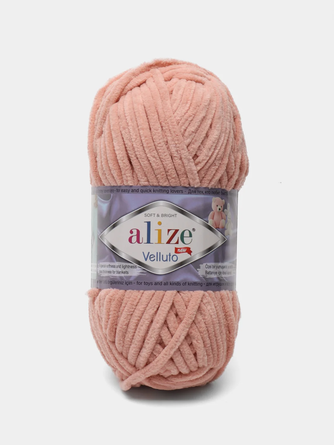 Пастельно-коралловый пряжа плюшевая Alize Velluto, 100% микрополиэстер, 100г, 68м, плюшевая, велюровая веллюто