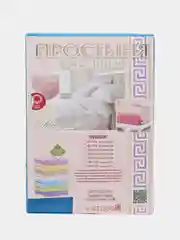 Синий простыня на резинке, трикотаж, 200 х 200 х 20 см