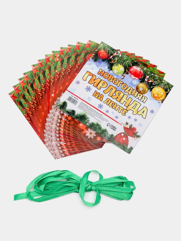 Гирлянды-флажки "С Новым Годом!", красный фон, 250 см