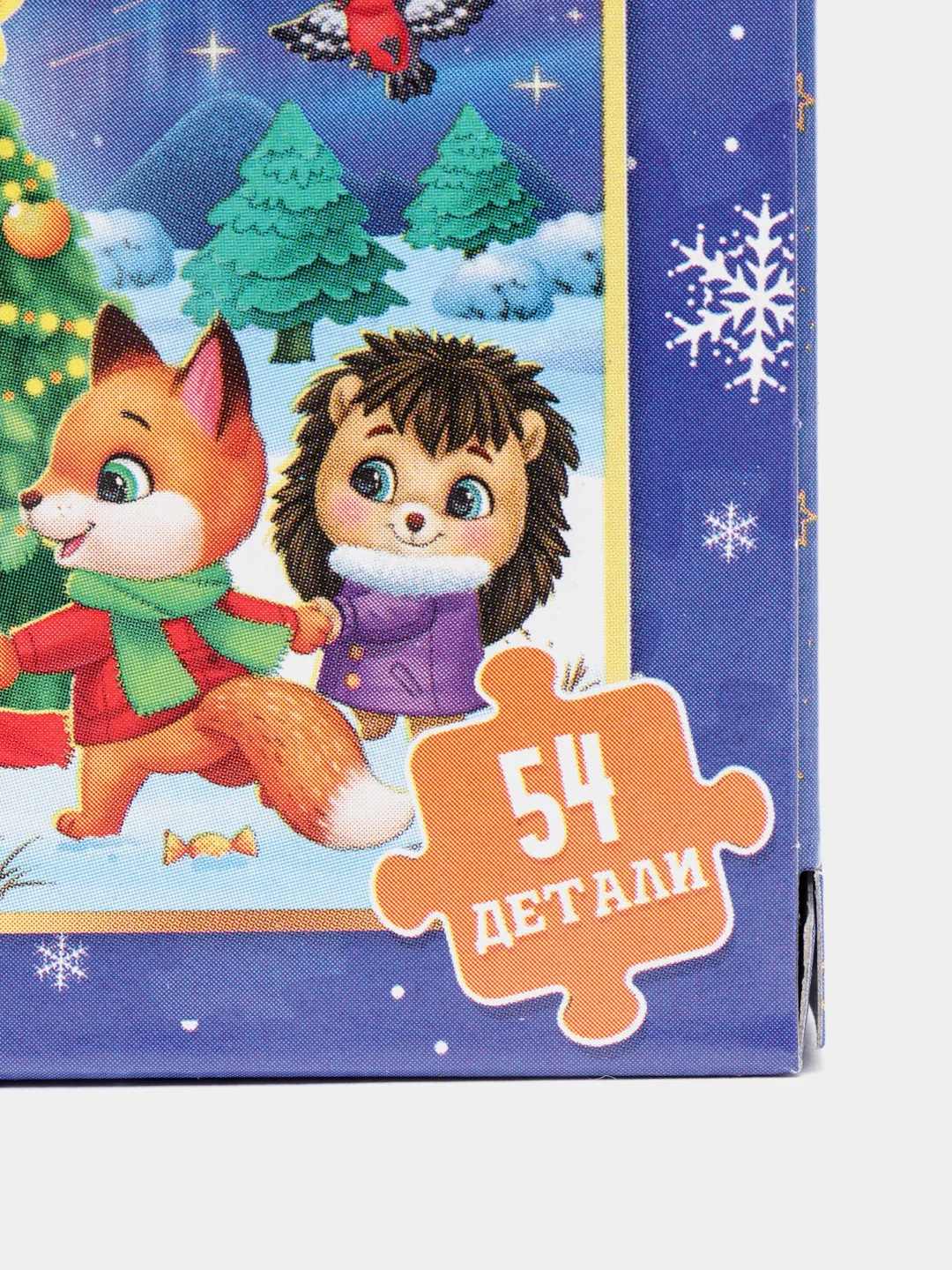Индиго пазл детский "В ожидании Нового года", 54 элемента