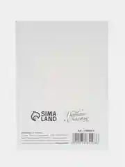 Открытка "Счастье есть", 7,5 х 10,5 см