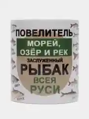 Зелёный хаки кружка "Рыбаку"