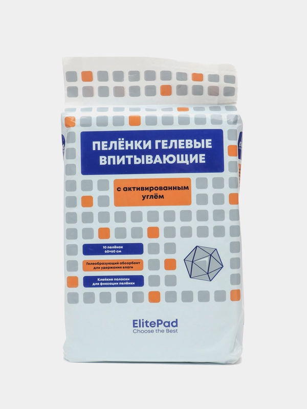 Пелёнки для собак одноразовые гелевые с углём Elitepad "Active Carbon", 60 х 60 см, 10 шт/уп