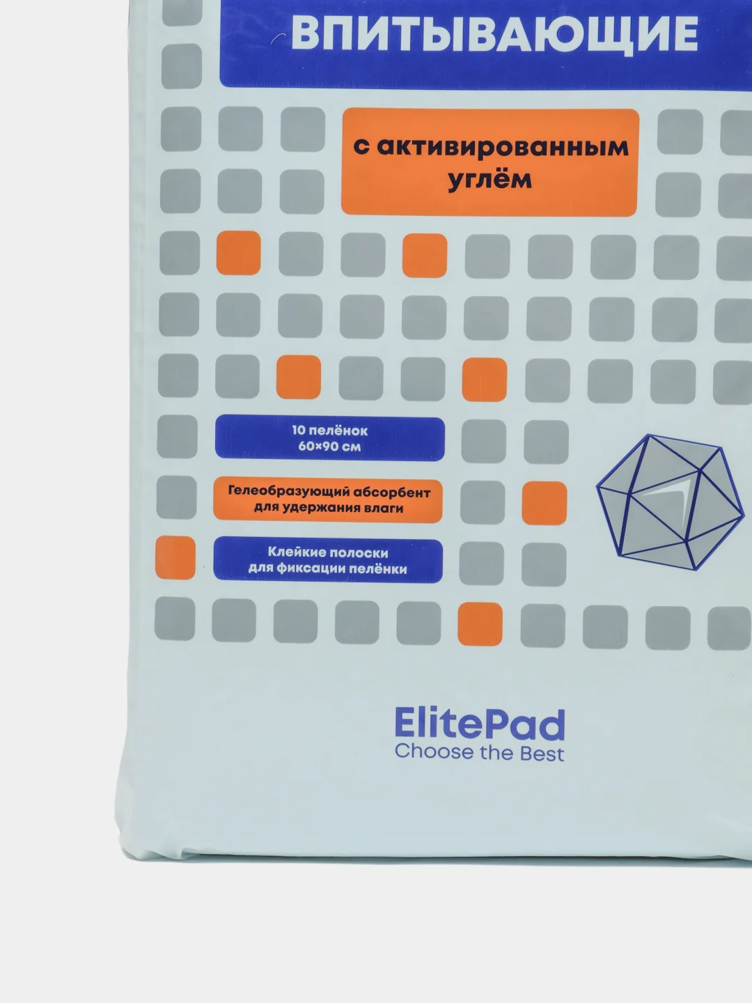 Пелёнки для собак одноразовые гелевые с углём Elitepad "Active Carbon", 60 х 90 см, 10 шт/уп