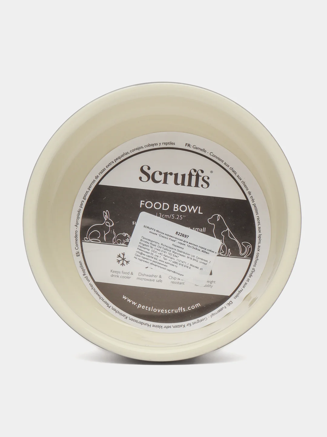 Миска для кошек и мелких пород собак SCRUFFS "Classic Food", серая, 13 х 13 х 5 см, 400 мл