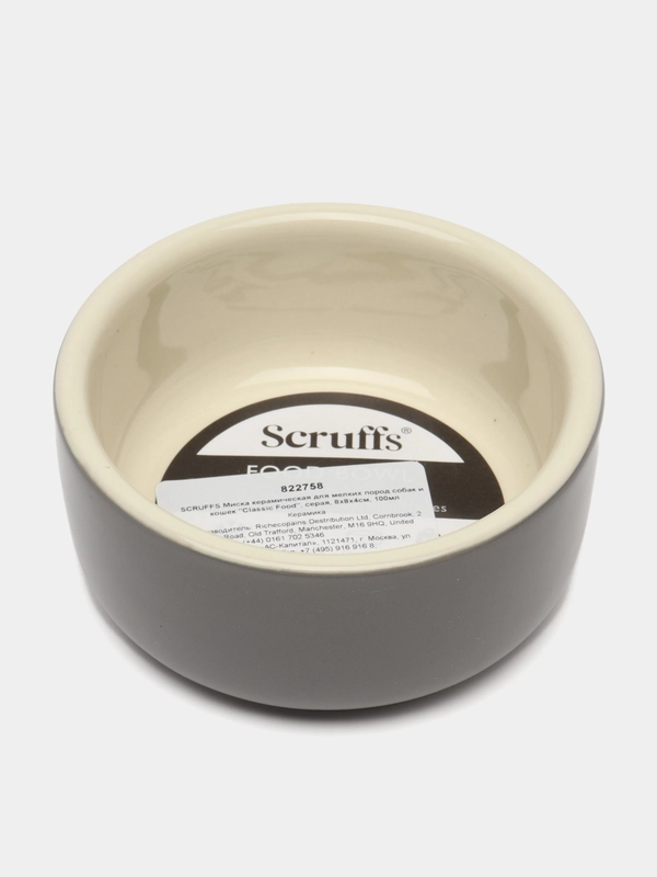 Миска для кошек и мелких пород собак Scruffs Classic Food, серая, 8 х 8 х 4 см, 100 мл