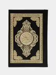 Черный читай-коран / Коран "Мусхаф", сирийский шрифт, 8 х 12