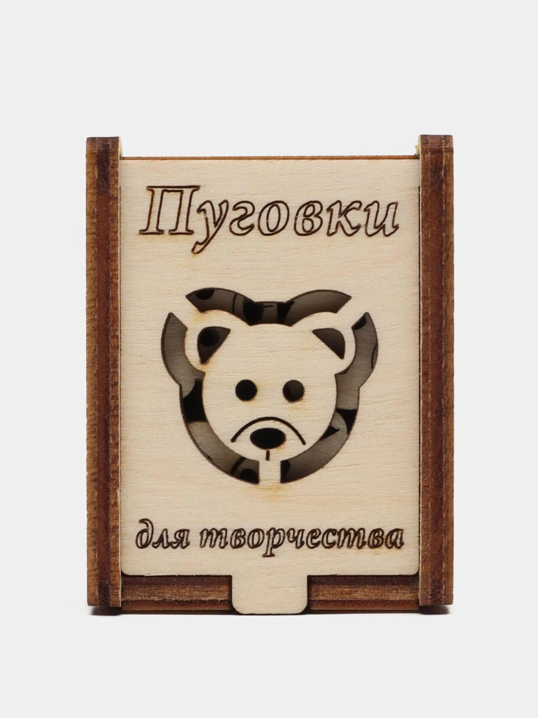 Пуговицы декоративные "Мишка", деревянные