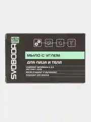 Туалетное мыло Svoboda Men Care, с углем, твердое, 100 г