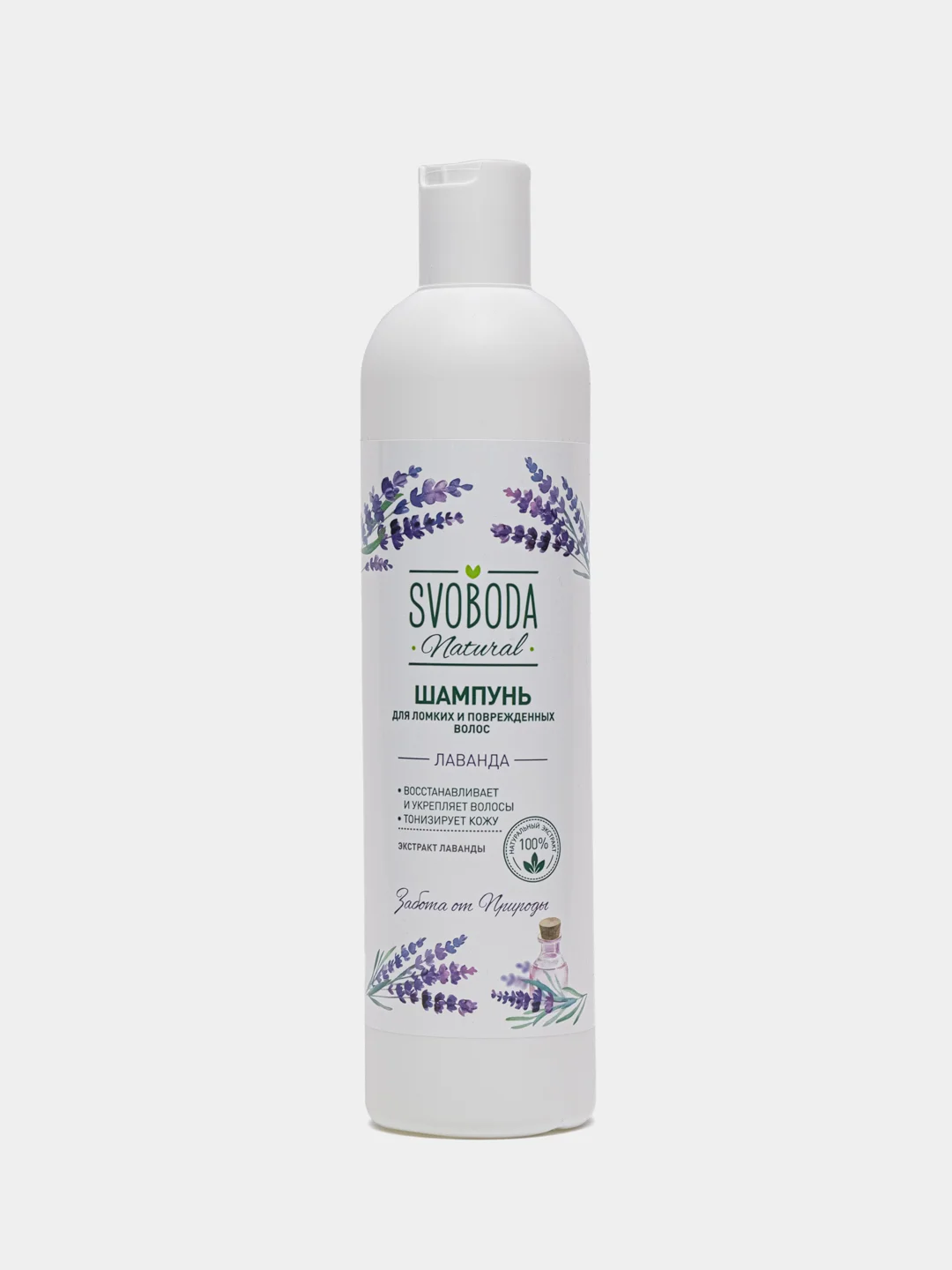 Аметистовый шампунь для волос Natural "Svoboda", 430 мл, 2 вида