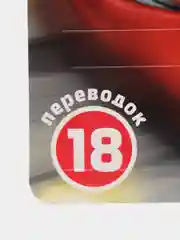 Красный адвент-календарь "Новогодний", с заданиями