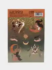 Зелёный хаки бумажные наклейки на подарки, для блокнота и ежедневника