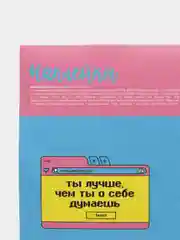 Салатовый бумажные наклейки на подарки, для блокнота и ежедневника