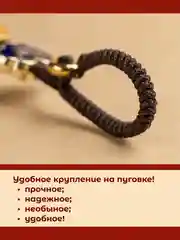 Сандаловый брелок  подвеска для ключей котенок