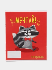 Тетрадь 24 листа в линейку  "Советы енота", А5
