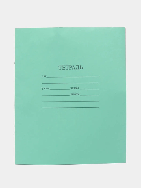 Тетрадь ArtSpace, клетка, 12 листов