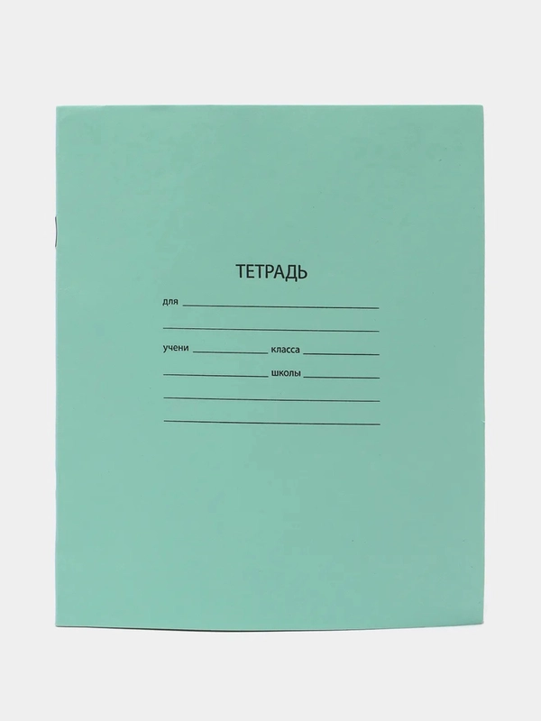 Тетрадь ArtSpace, линия, 12 листов