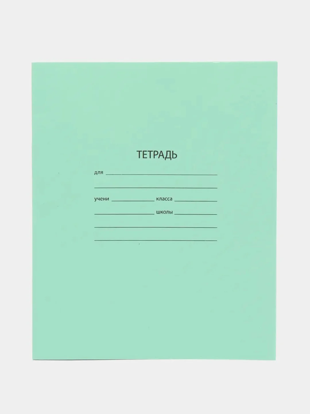 Тетрадь ArtSpace, линия, 12 листов