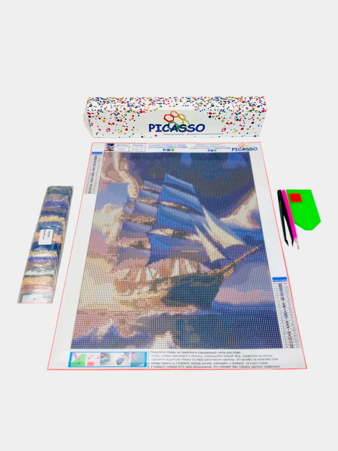 Алмазная мозаика "Корабль", без подрамника, 30 х 40 см