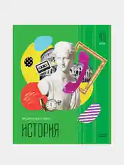 Тетрадь предметная, 40 листов