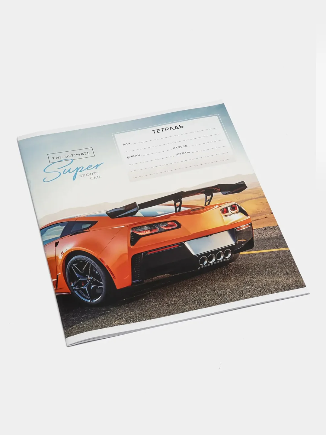 Зеленый тетрадь, линия ARTSPACE "Автомобили SUPER CARS", 12 листов