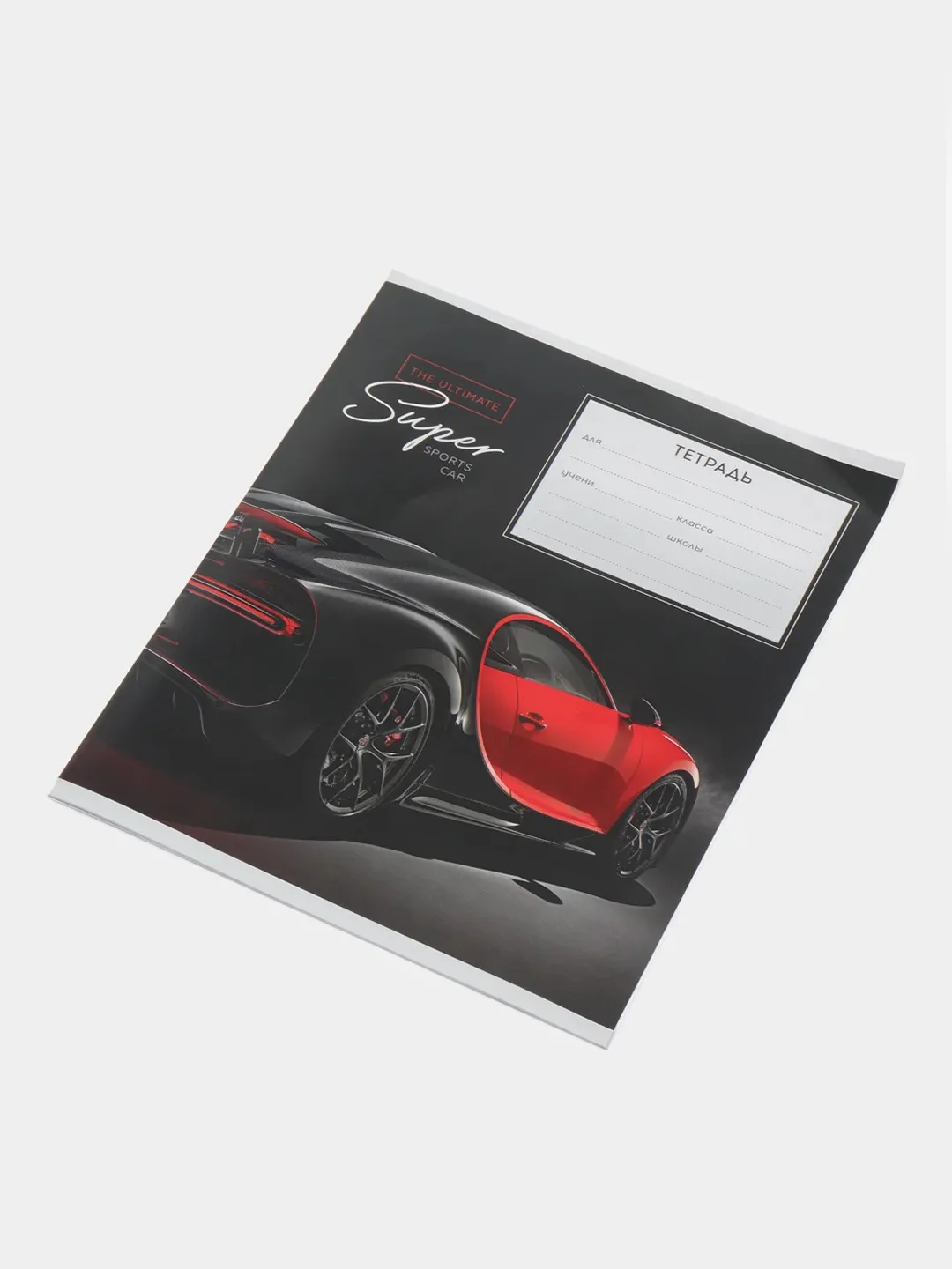 Черный тетрадь, линия ARTSPACE "Автомобили SUPER CARS", 12 листов