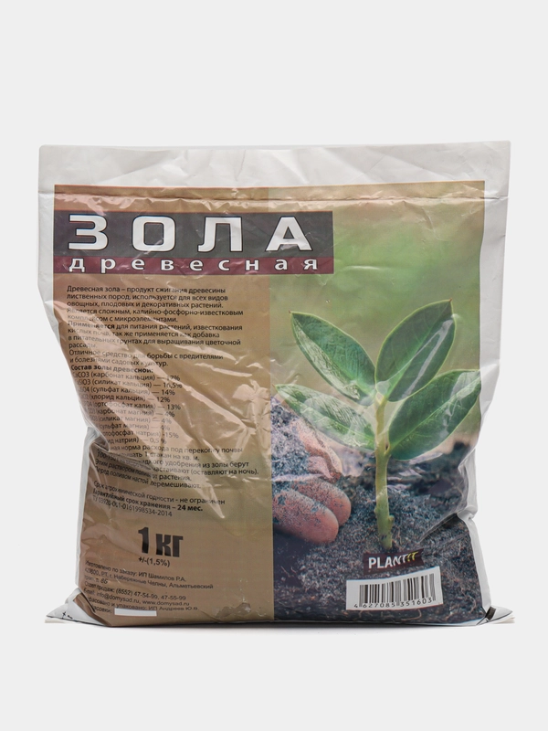 Зола древесная Plant!t, 1 кг