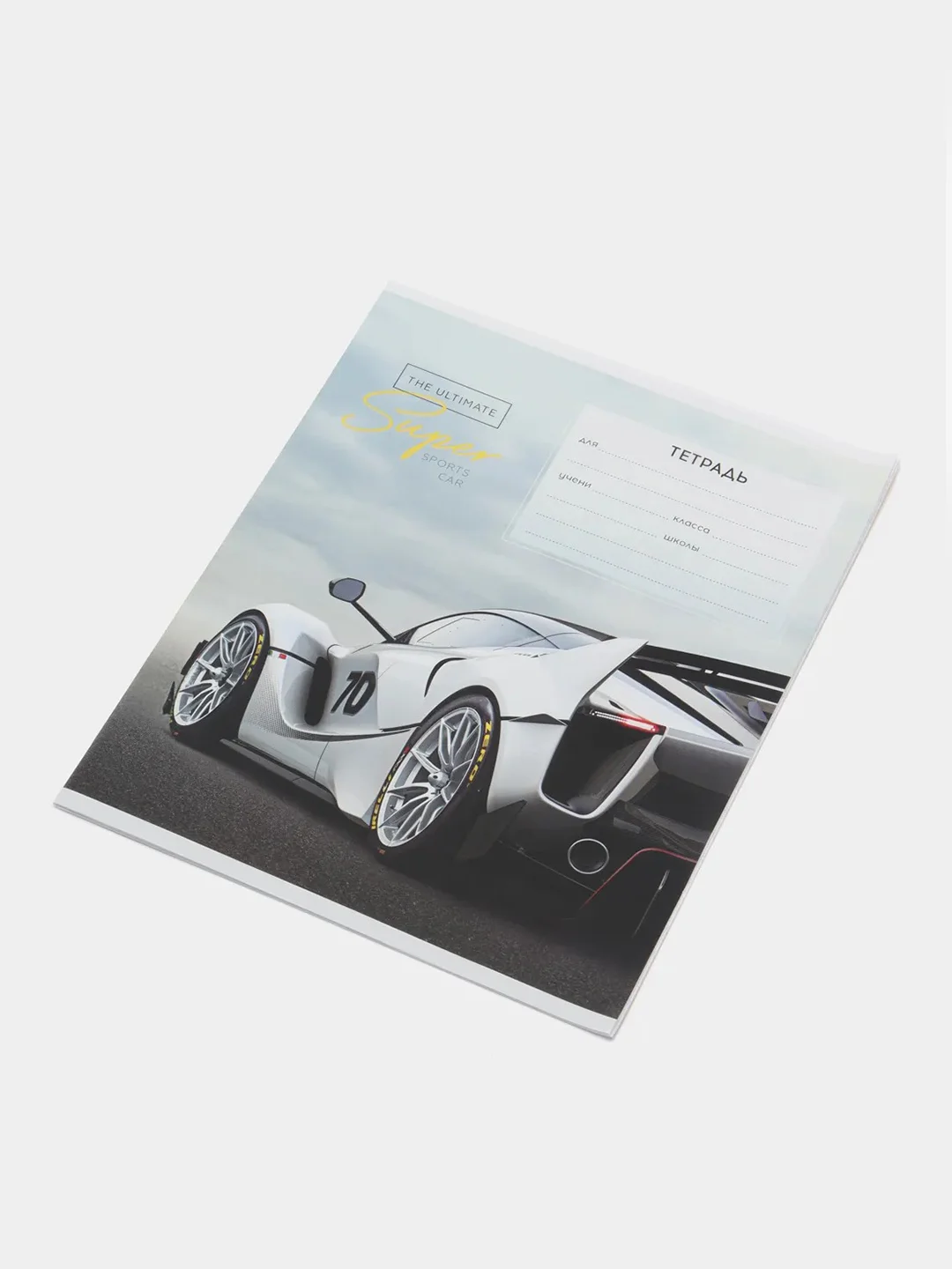 Белый тетрадь, линия ARTSPACE "Автомобили SUPER CARS", 12 листов