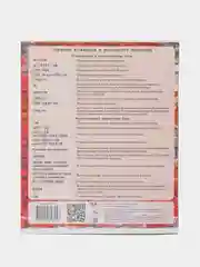 Золотистый хаки тетради 12л, 18л, 40л по 1 шт и 5 шт в асортименте и обложки для тетрадей по 3 шт и 10 шт
