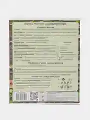 Коралловый тетради 12л, 18л, 40л по 1 шт и 5 шт в асортименте и обложки для тетрадей по 3 шт и 10 шт